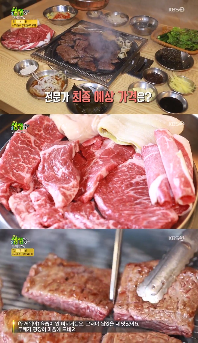 2TV �������� �����ı�Why 1�� 19900�� �Ұ��� 6�� ��� ���ұ��� ������ �����ģ�ҵ���