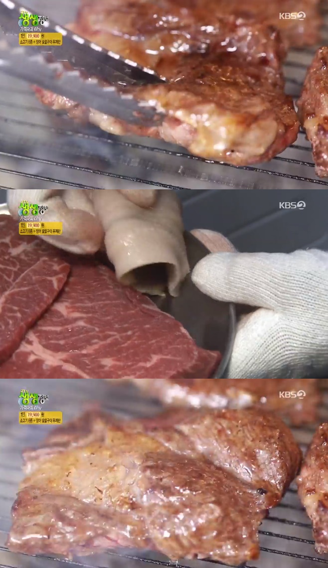 2TV �������� �����ı�Why 1�� 19900�� �Ұ��� 6�� ��� ���ұ��� ������ �����ģ�ҵ���