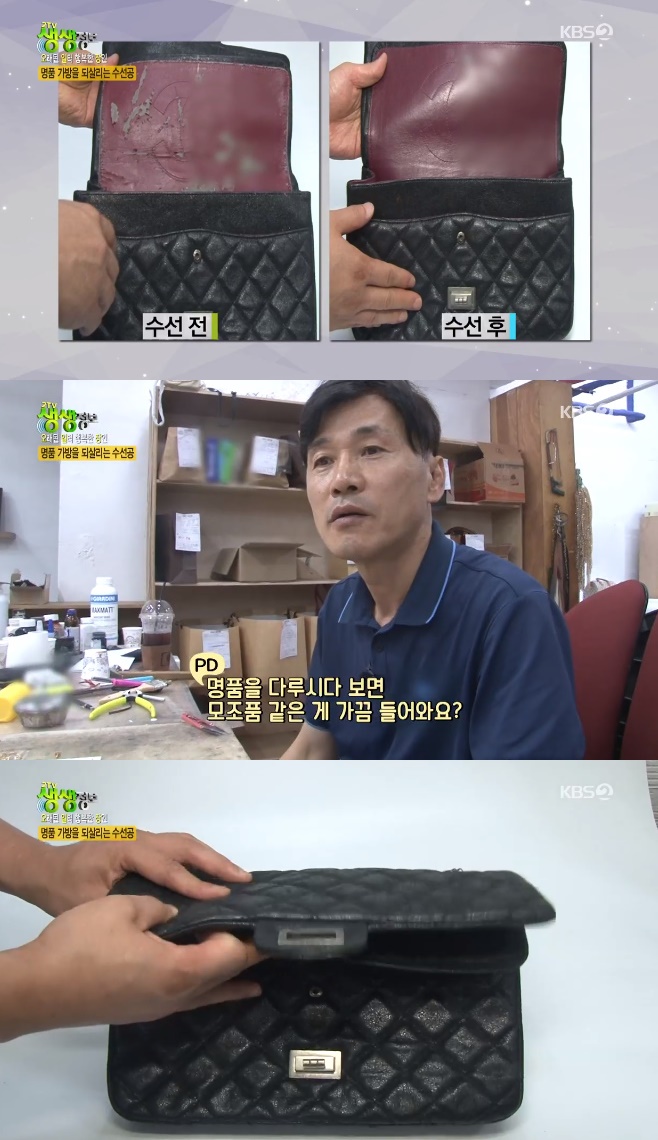 2TV �������� ��ǰ ���� ���� ����