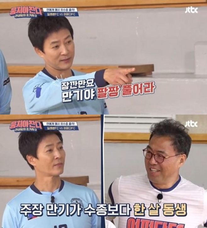 JTBC α׷ ľ  ּ  ȭ 