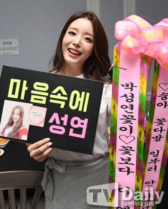 ƼºêÀ̵¥Àϸ® Æ÷Åä