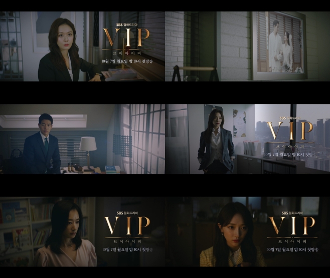 VIP, À峪¶ó ÀÌ»óÀ± °û¼±¿µ ÀÌû¾Æ Ç¥¿¹Áø