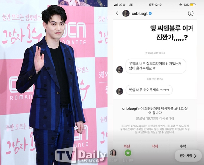 ������ BJ �ڹ��� SNS