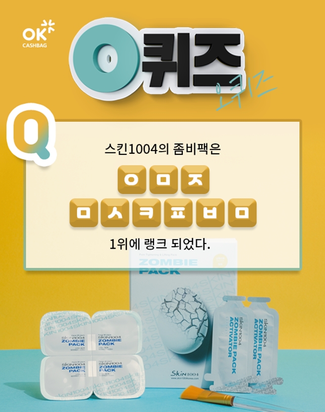 OKĳ���� õ�����̺�Ʈ