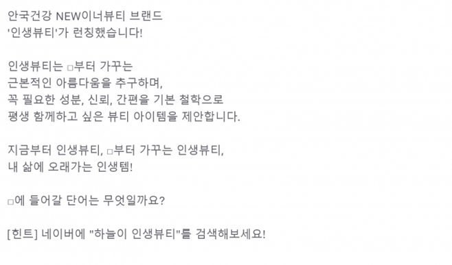 �ϴ��� �λ���Ƽ