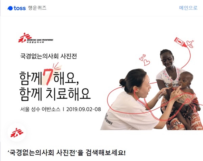 ������� �ǻ�ȸ ������