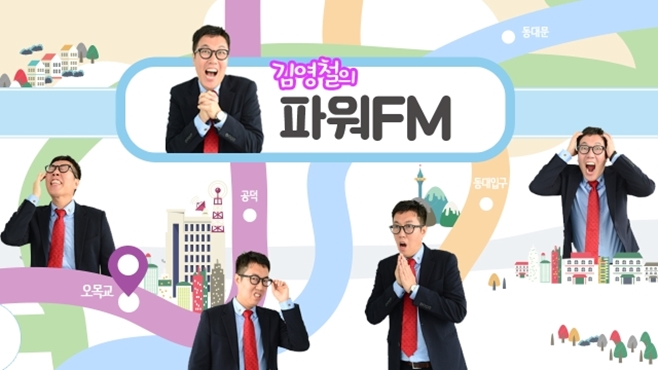 SBS 迵ö ĿFM