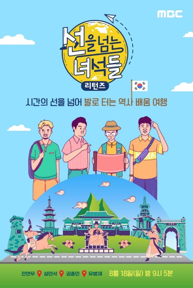 MBC  Ѵ ༮-