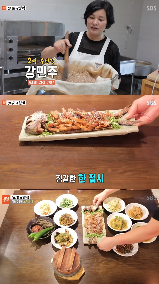 ��׿��̵�, ��õ ��������