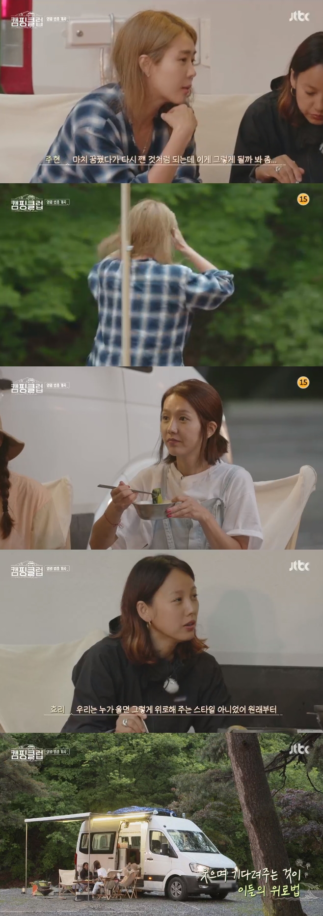 JTBC ķŬ,  ȿ