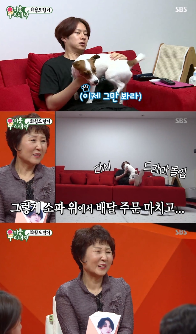 SBS ̿ 츮 , ̿, ö