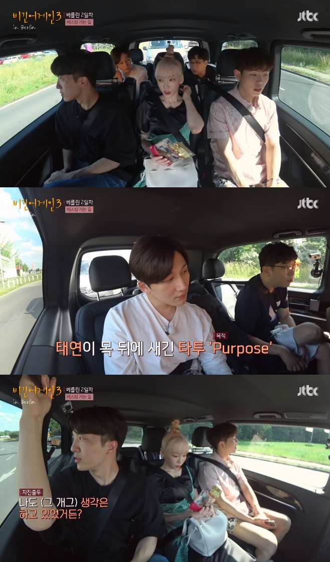 JTBC 3, ¿