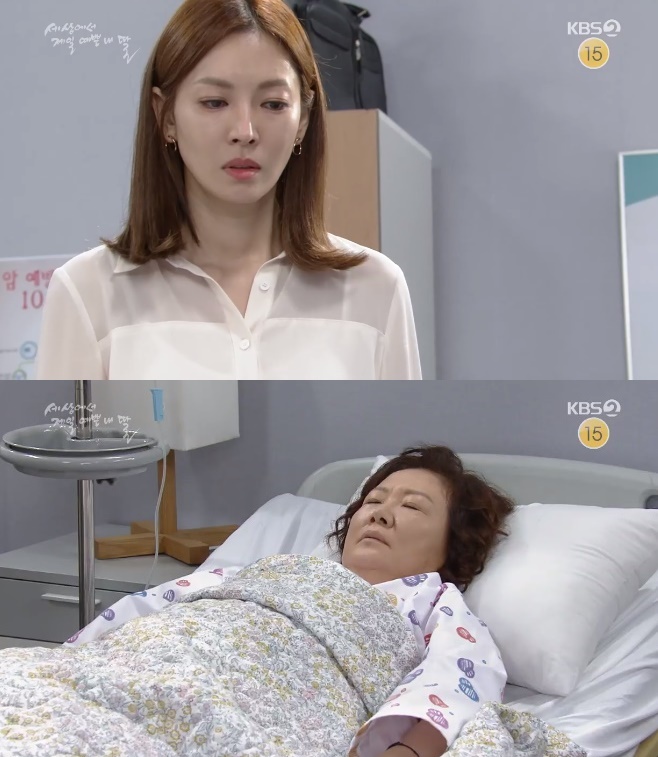 ¼¼»ó¿¡¼ Á¦ÀÏ ¿¹»Û ³» µþ ½Ãû·ü