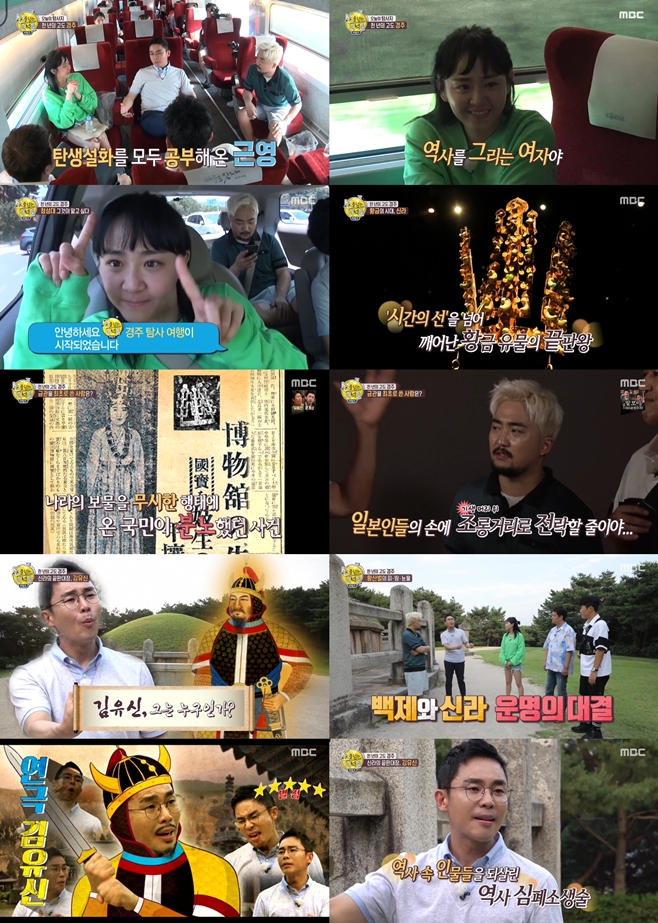 MBC  Ѵ ༮