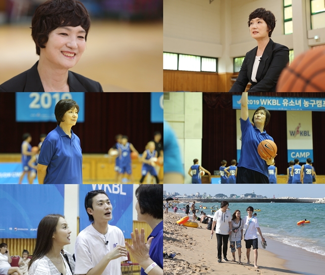 MBC  , 