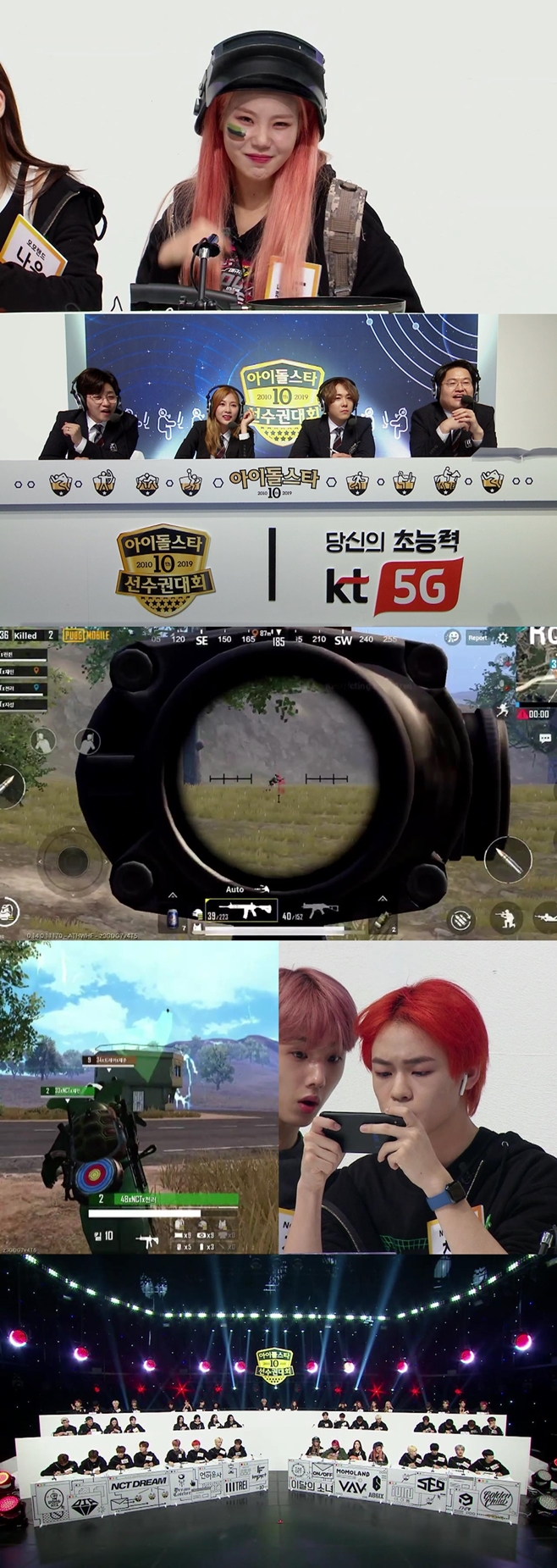 MBC 