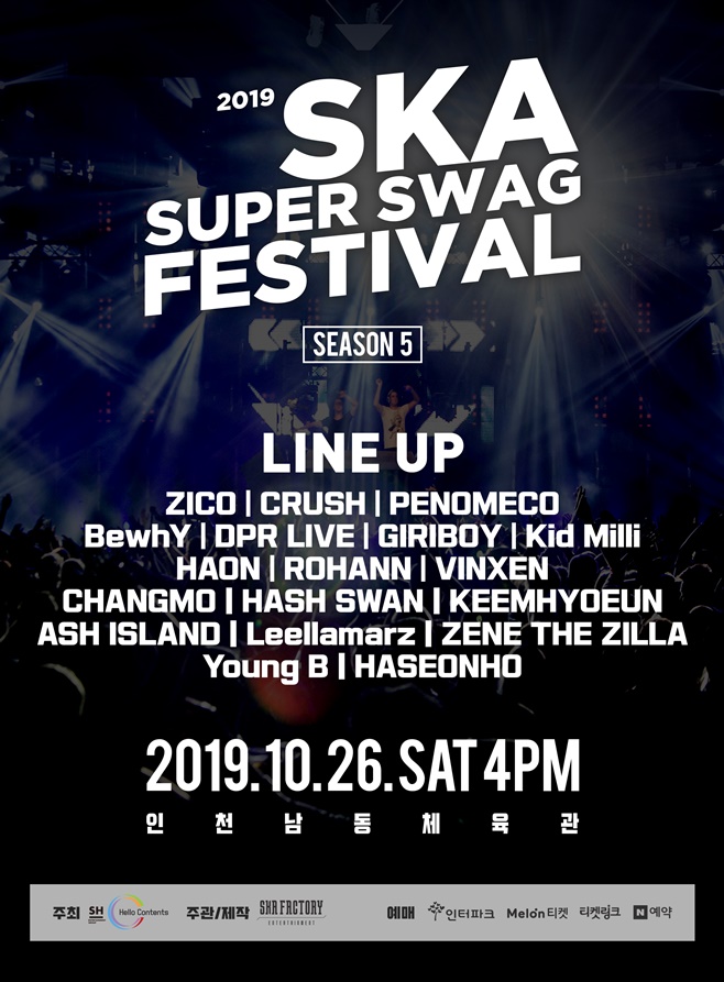 2019 ½ºÄ« ½´ÆÛ½ºÀ¡ Æä½ºÆ¼¹ú