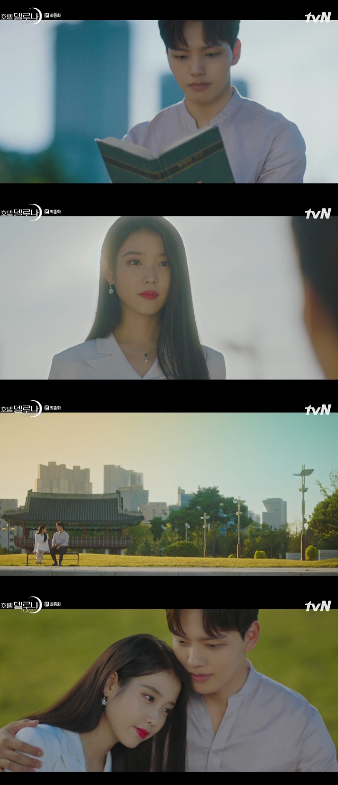 ȣ�� ���糪 �ḻ