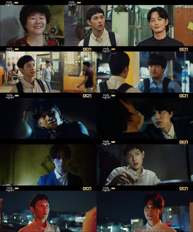 Ÿ���� �����̴�