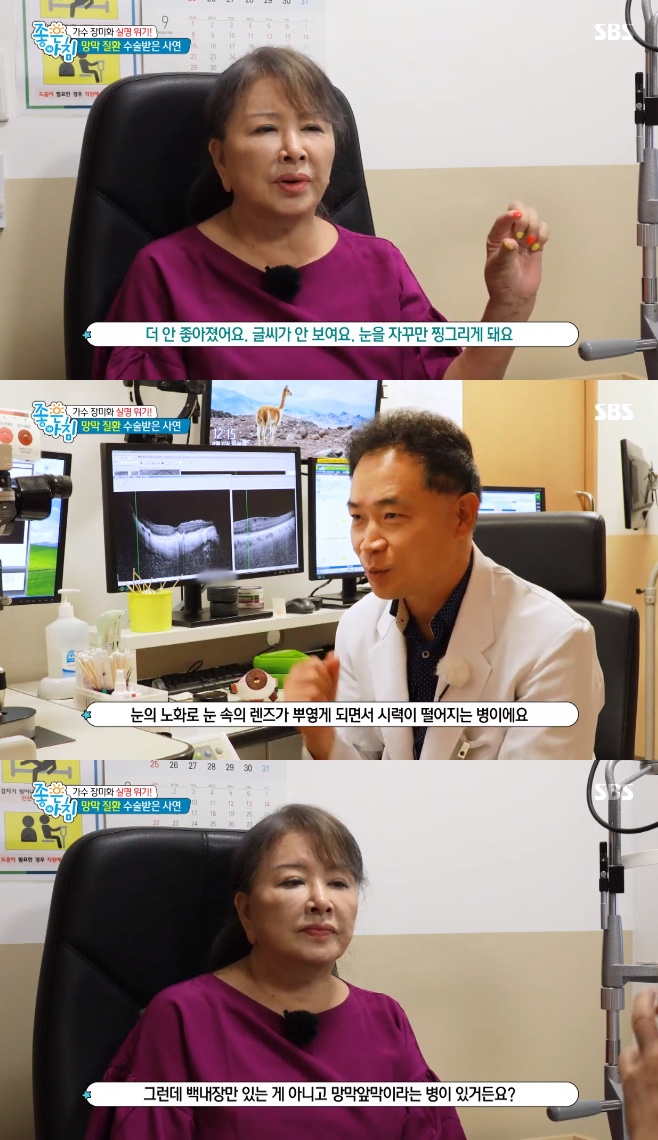 ������ħ ���ȭ �̹̿� ��ȫ�� 