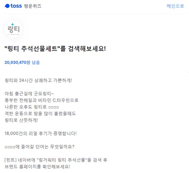 ���ſ��� ��Ƽ �߼�������Ʈ