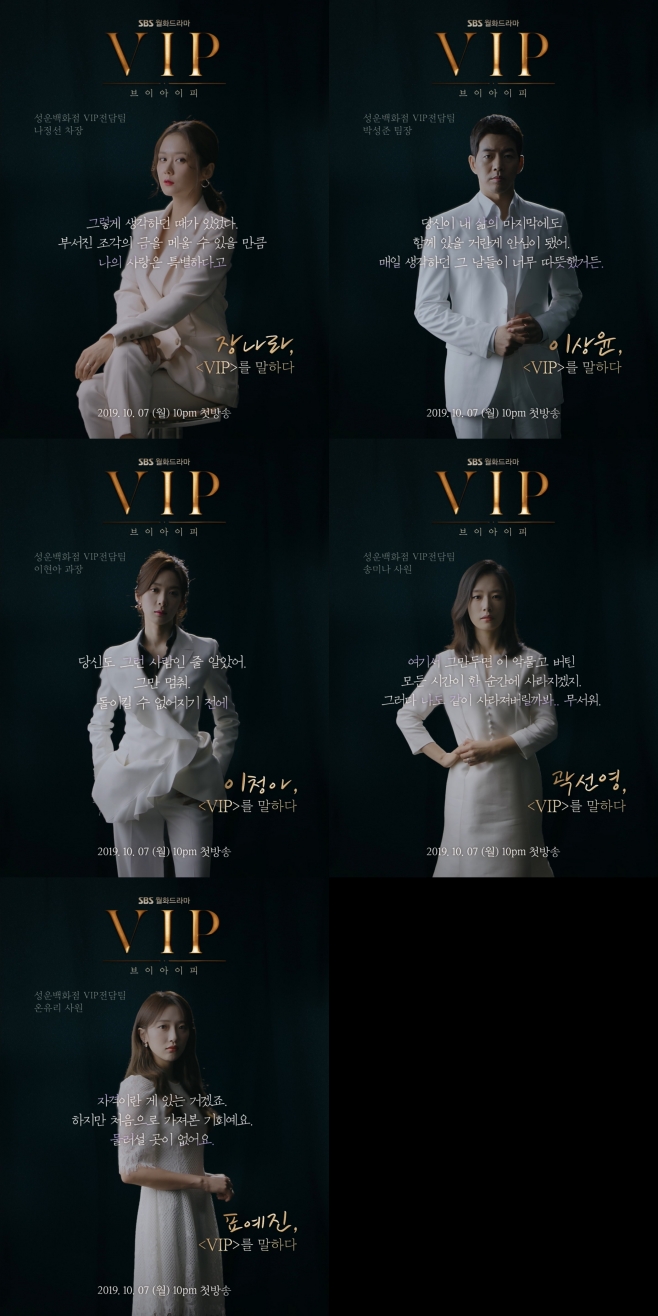 VIP, À峪¶ó ÀÌ»óÀ± °û¼±¿µ ÀÌû¾Æ Ç¥¿¹Áø