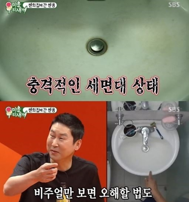 ̿ 츮  ӿ 