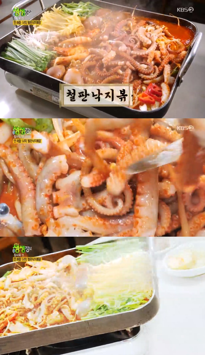 2TV �������� ����� �� ö�ǳ������� �ϳ���������