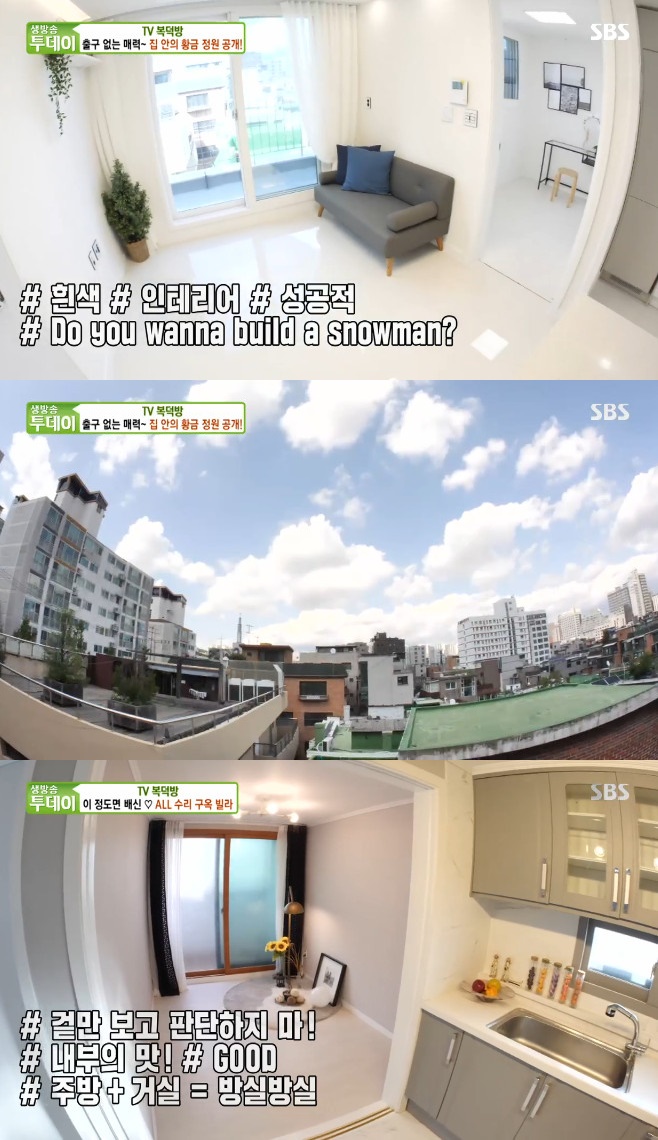 ����������� ȭ��Ʈ �Ͽ콺 ���𵨸� ���� ����