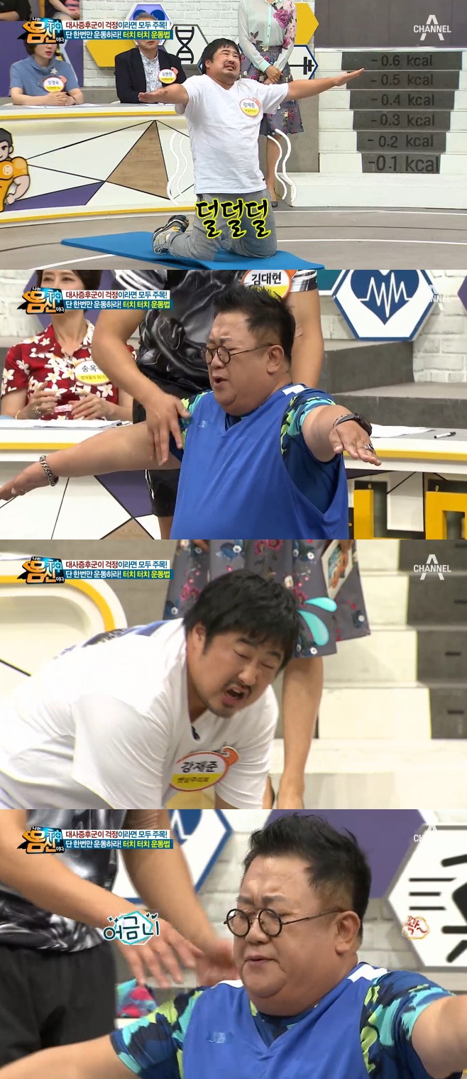 ���� �����̴� ������ �̿�� ��ġ ��ġ ���