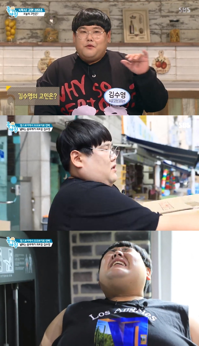 ������ħ �ŷ�Ʈ �ֿ��� ���׸� �����