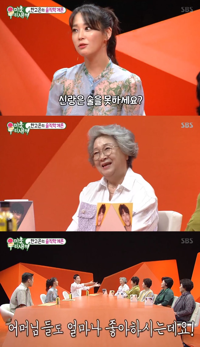 ̿ 츮  Ѱ