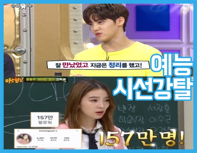 KBS, MBC, SBS, tvN, JTBC