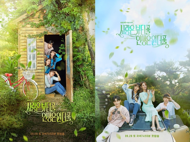 ����� ��ƼǮ �λ��� ����Ǯ