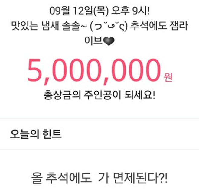 ����̺� ��Ʈ �� �߼����� O�� �����ȴ� ���ӵ��� �����