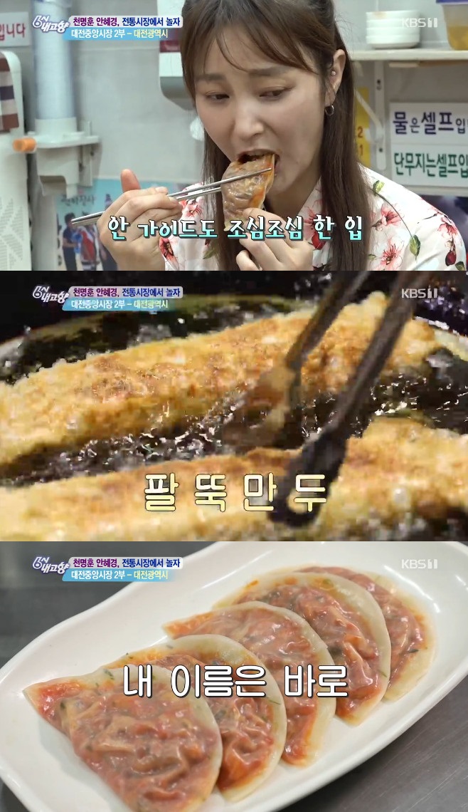 6�� ������ ������ õ���� �����߾ӽ��� ��ģ ���� �ȶ� ����