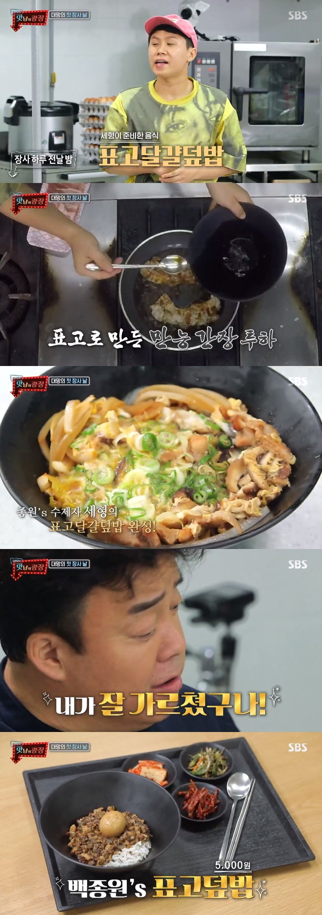 SBS  , , 缼