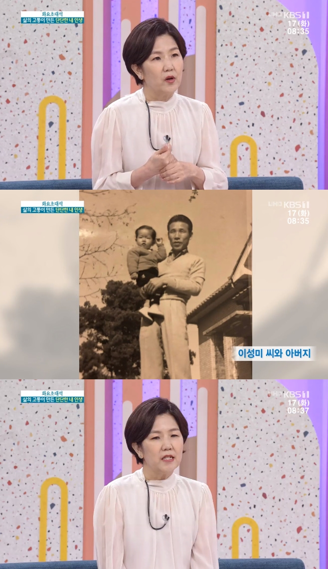 ��ħ���� �̼��� ���� ���з� �̽¿� ����� ������