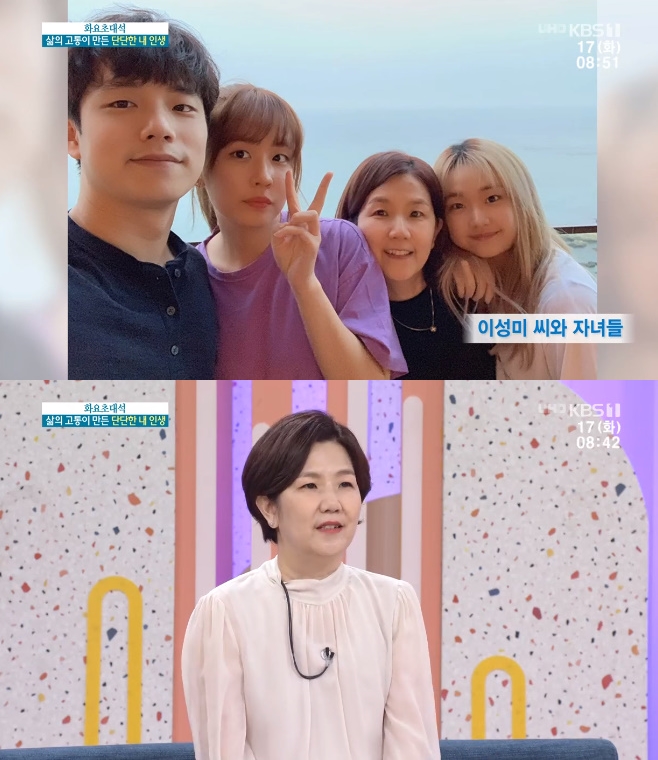 ��ħ���� �̼��� ���� ���з� �̽¿� ����� ������