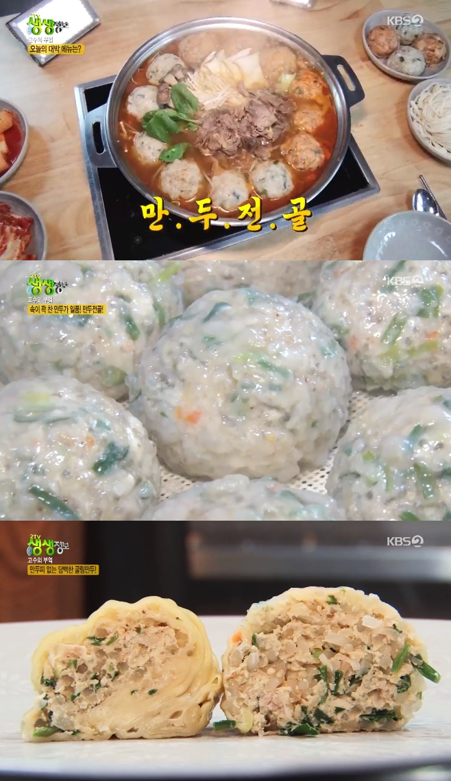 2TV �������� ������ �ξ� �������� ���� ������������