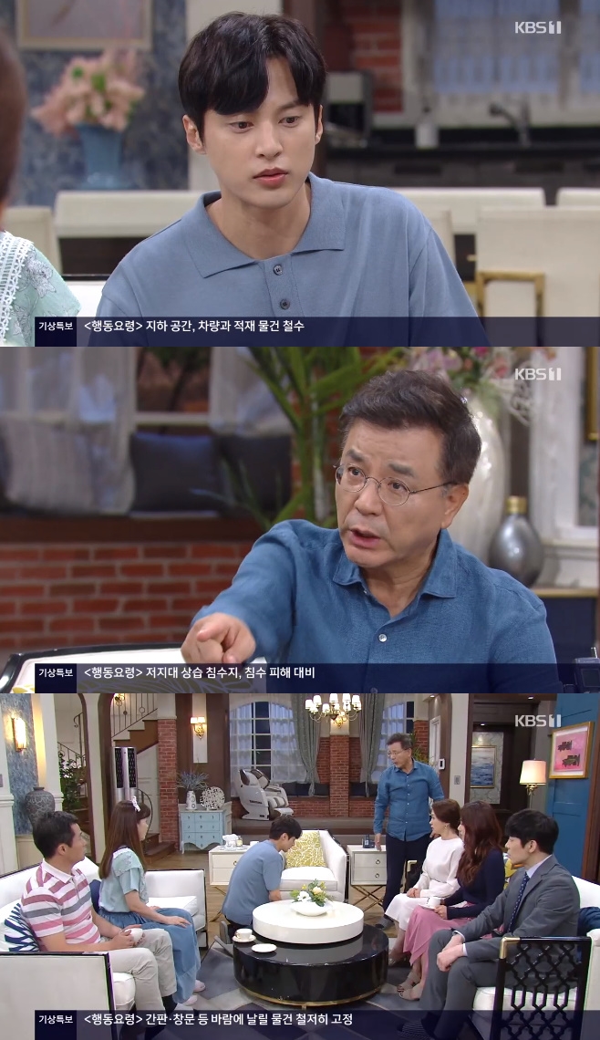 ������ ��Ź�� �̿��� ������ ��ä�� ���� ������ ���ȣ ������ ������ ������ ����� �迹�� �۹��� 102ȸ