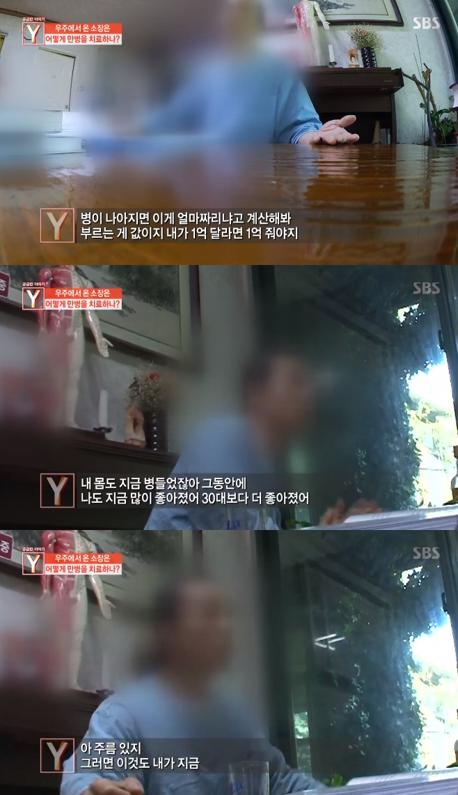 �ñ����̾߱�Y ���������ڿ�����