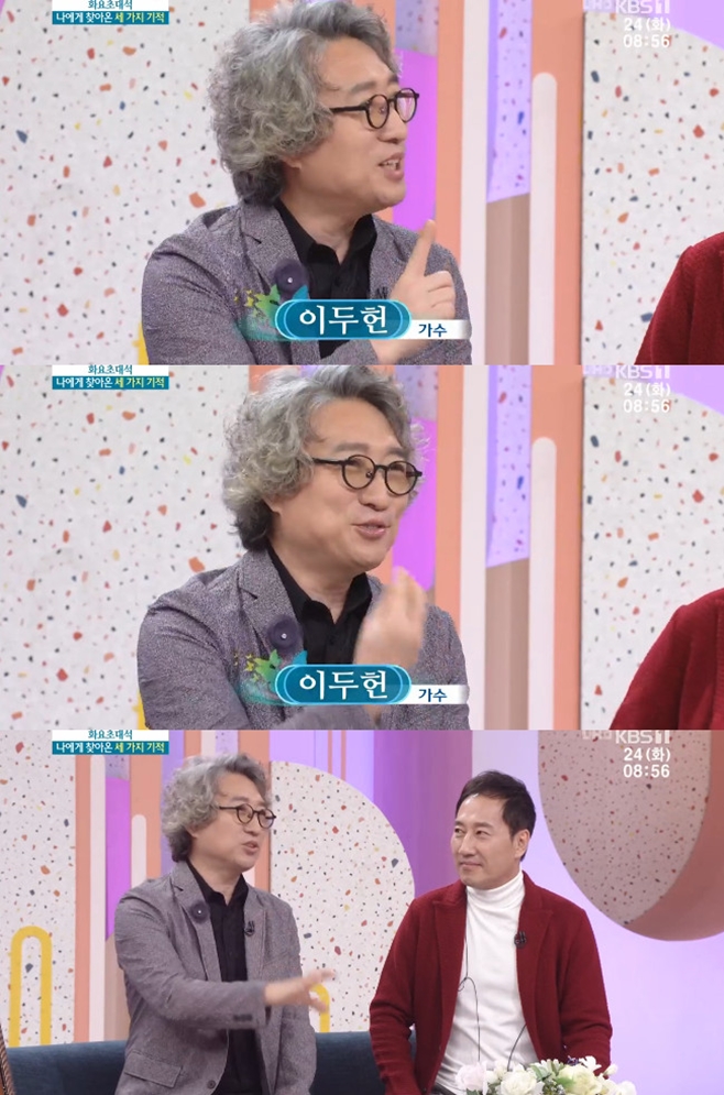 ¾ÆÄ§¸¶´ç-À̵ÎÇå, À¯¿