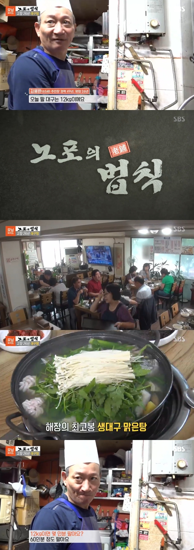 ������ ��Ģ, �뱸��