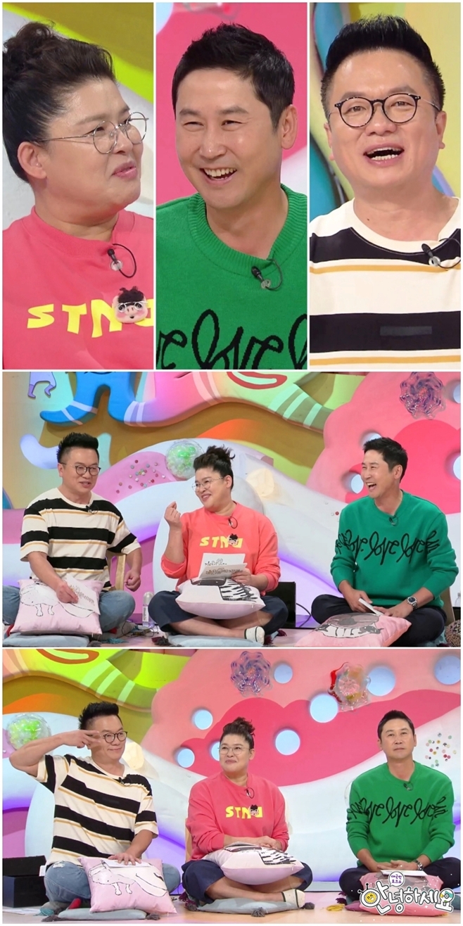 �ȳ��ϼ���