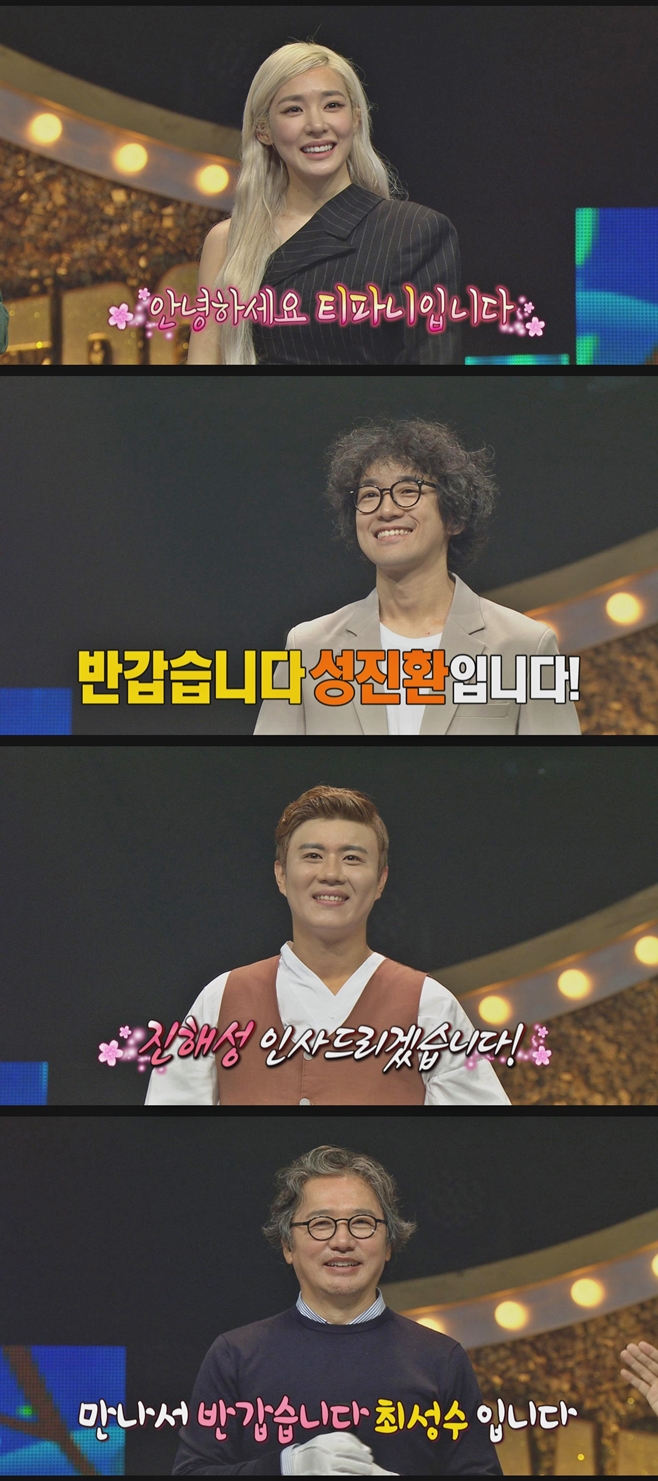 MBC 鰡