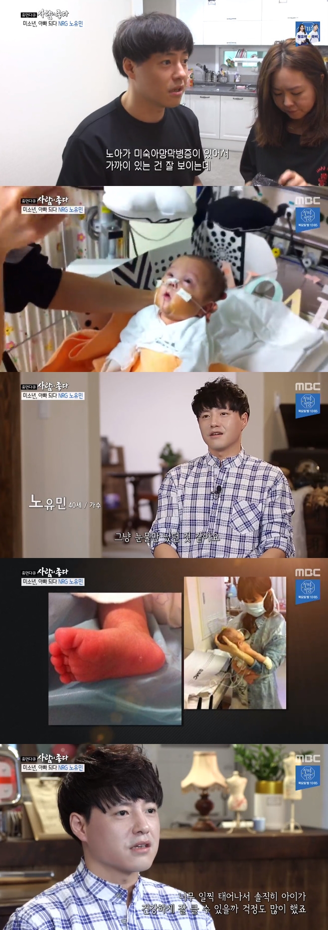 MBC  , 