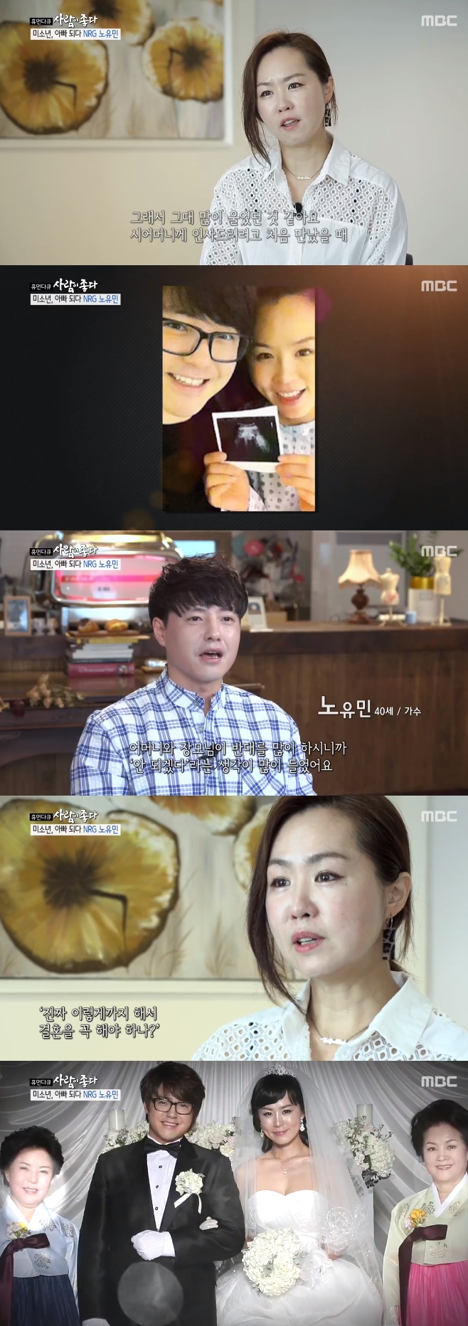MBC  , 