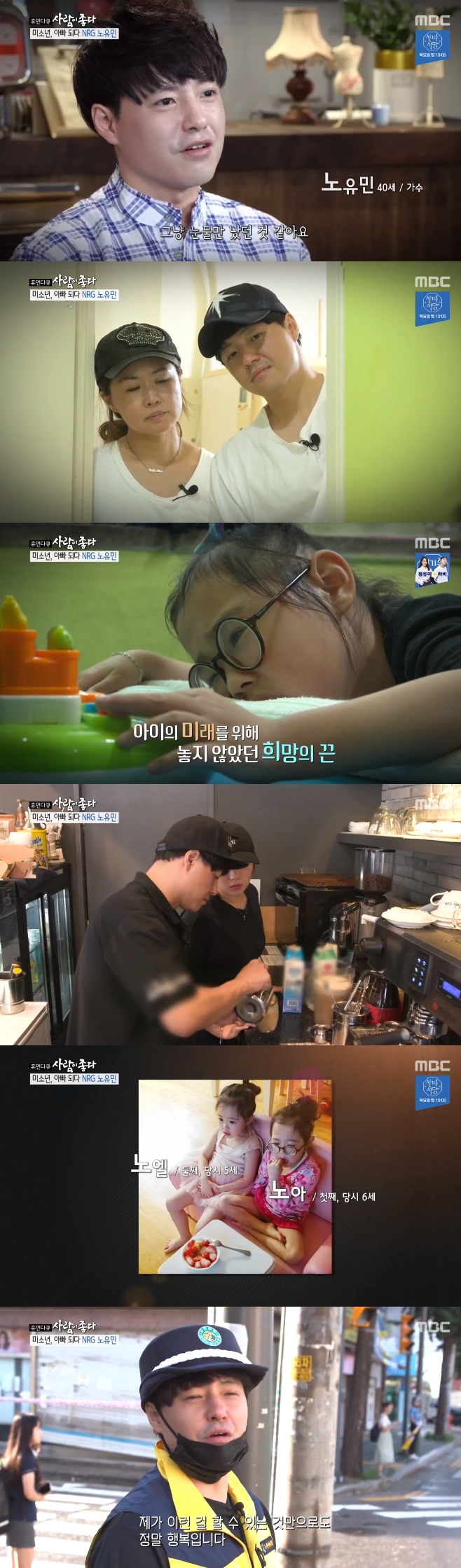 MBC  , 