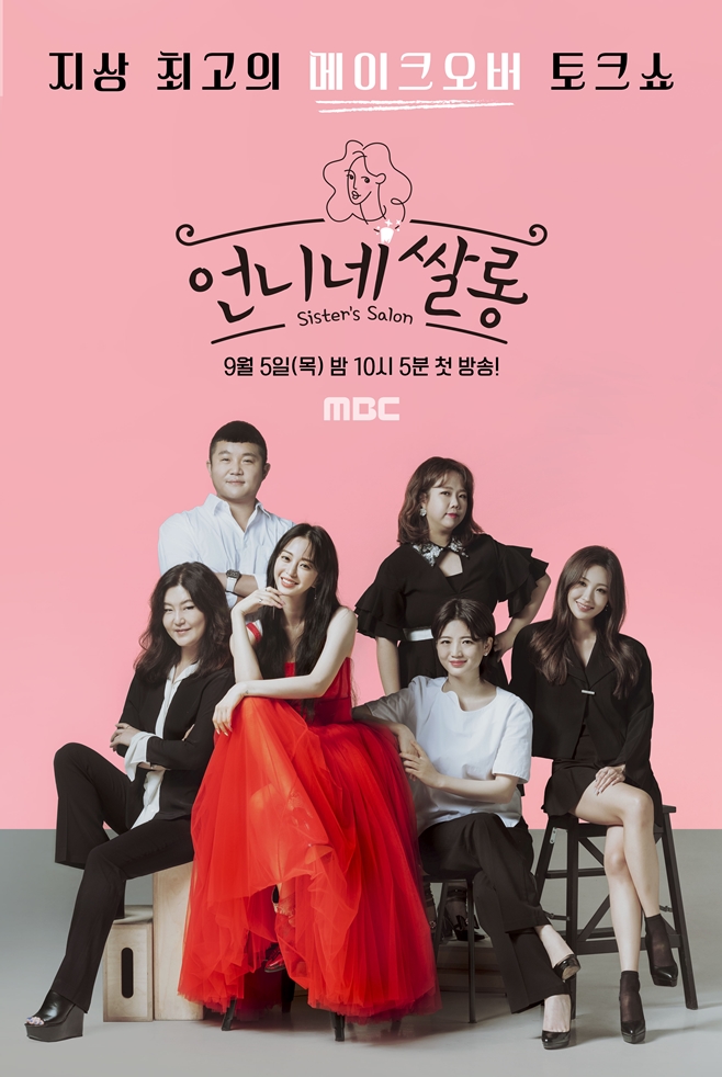 MBC ϳ ҷ